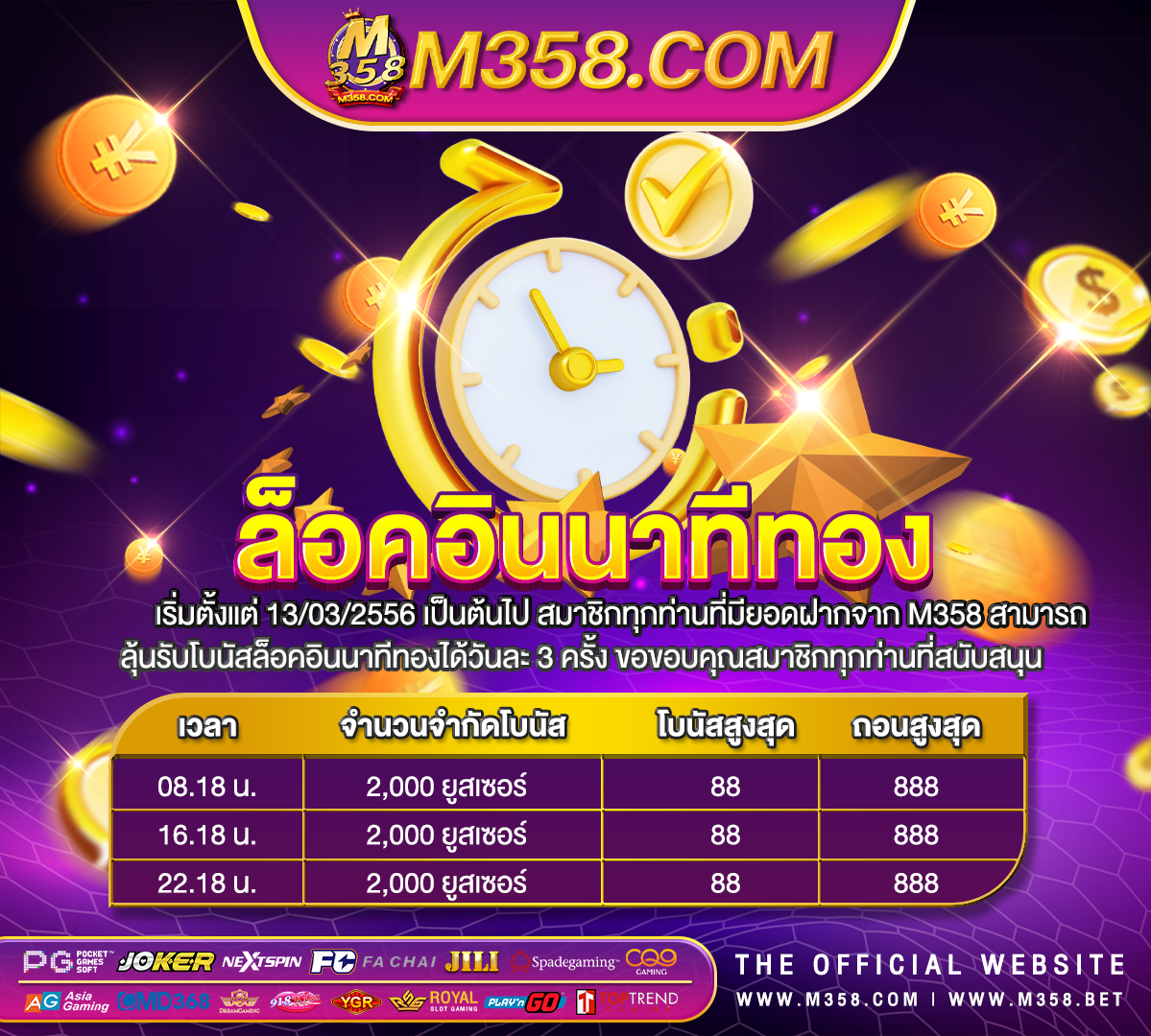 สล็อตpgเครดิตฟรี 50 บาท แค่สมัคร pg group789